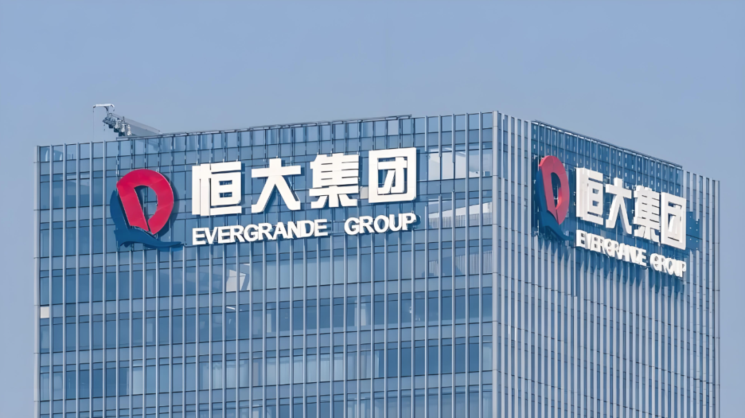 香港家族信托什么情况会被击穿？许家印境外家族资产披露事件