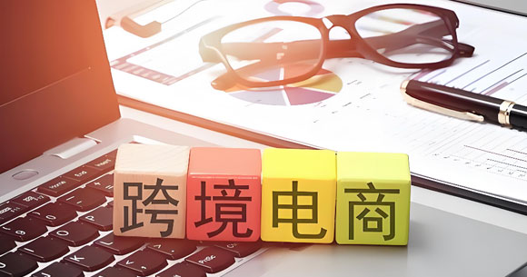 双11复盘：跨境电商“高歌猛进”，品牌出海的“合规”长征