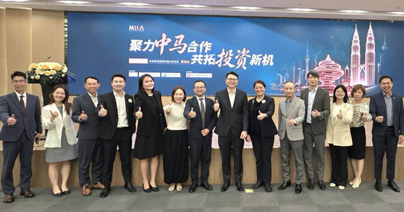 彦德国际马来西亚投资分享会顺利举办，聚力中马双向赋能