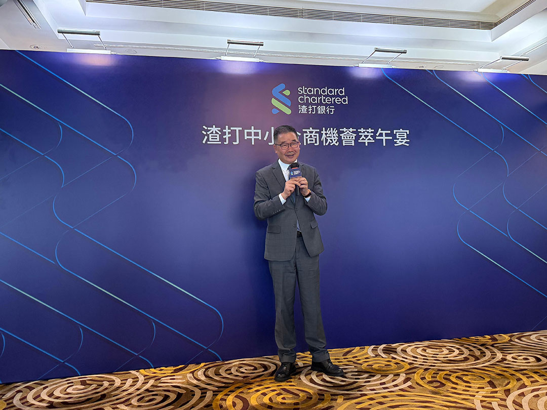 香港企业财资中心